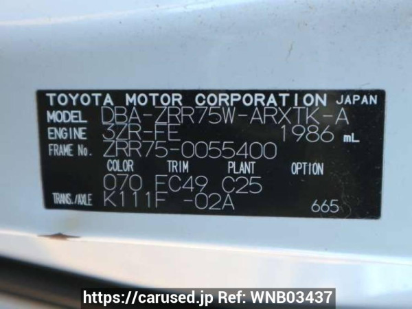 Used 2009 AT toyota noah ZRR75W Image[10]