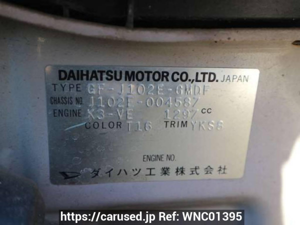 Used 2001 MT toyota cami J102E Image[11]