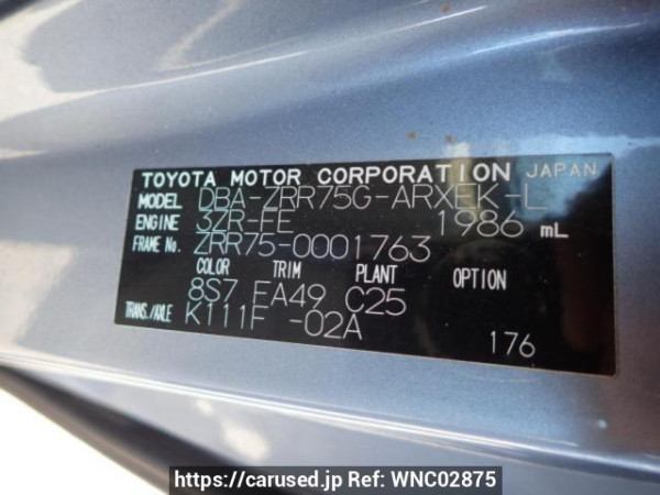 Used 2007 AT toyota noah ZRR75G Image[9]