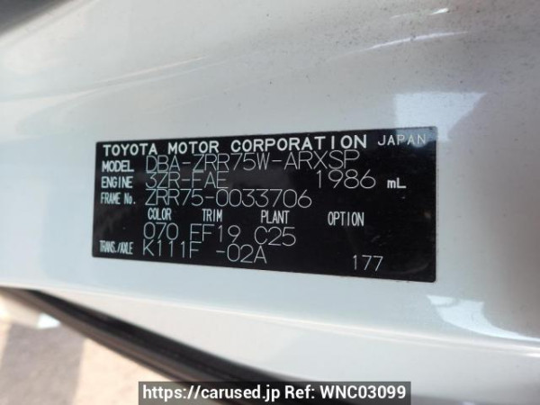 Used 2008 AT toyota noah ZRR75W Image[8]