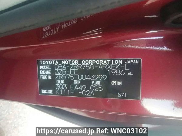 Used 2009 AT toyota noah ZRR75W Image[10]