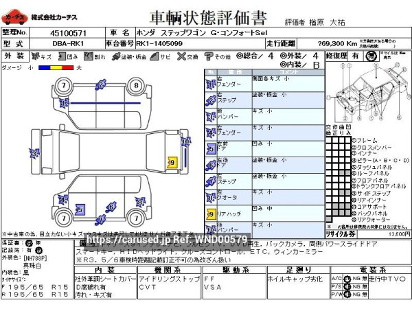 Used 2014 CVT honda step-wgn DBA-RK1 Image[3]