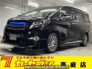 Toyota Alphard AGH35W