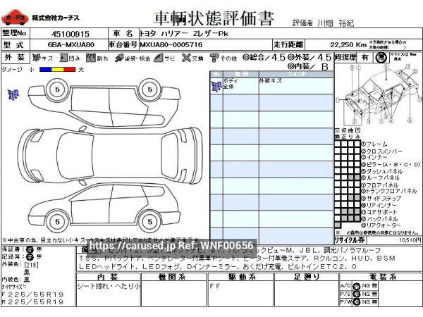 Used 2020 AT toyota harrier 6BA-MXUA80 Image[3]