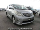 Toyota Alphard ANH20W