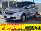 Honda Freed GB6