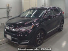 Honda CR-V RW2