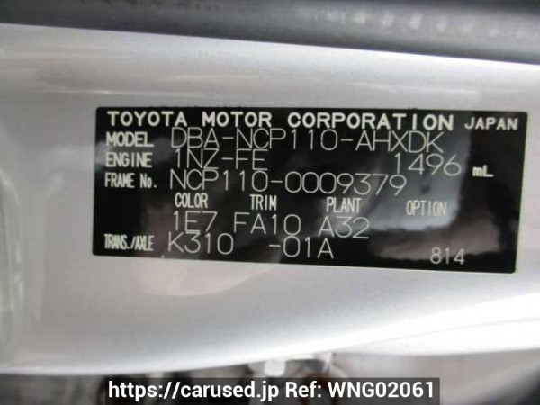 Used 2007 AT toyota ist NCP110 Image[11]