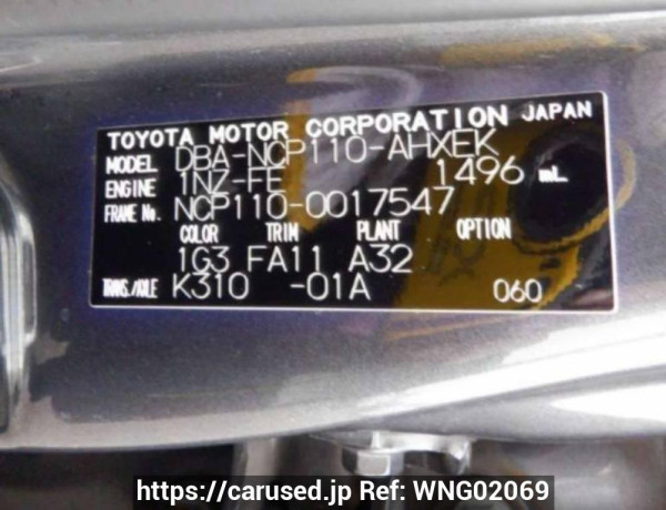 Used 2008 AT toyota ist NCP110 Image[10]
