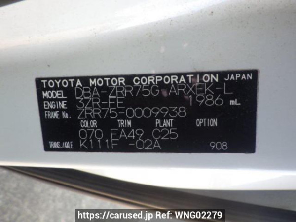 Used 2007 AT toyota noah ZRR75G Image[11]