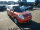 Mazda Verisa
