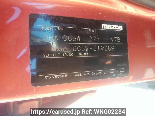 Used 2008 AT mazda verisa DC5W Image[10]