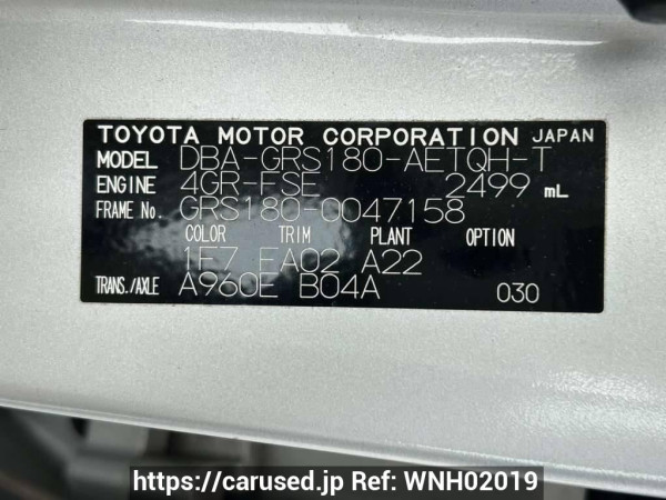 Used 2006 AT toyota crown GRS180 Image[10]