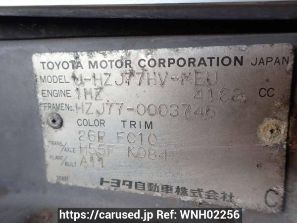 Used 1992 MT toyota land-cruiser HZJ77HV Image[7]