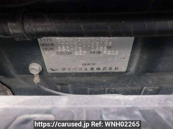 Used 2008 AT toyota rush J200E Image[11]