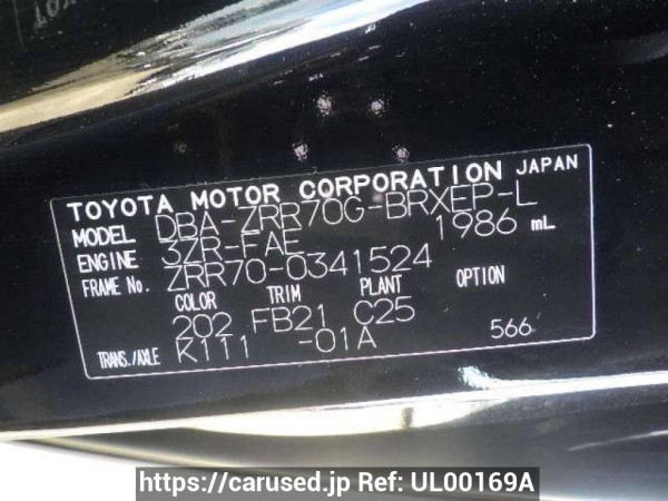Used 2010 AT toyota voxy ZRR70G Image[10]