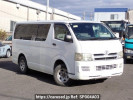 Toyota Hiace Van KDH205V