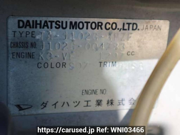 Used 2005 AT daihatsu terios J102G Image[11]