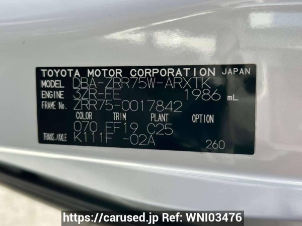 Used 2008 AT toyota noah ZRR75W Image[10]