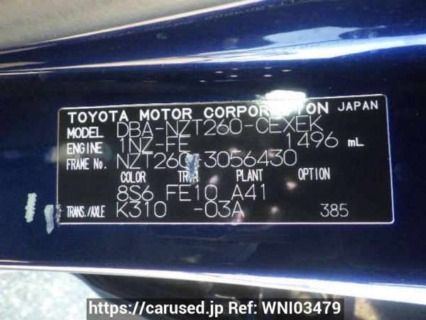Used 2009 AT toyota allion NZT260 Image[10]