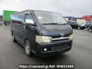 Toyota Regiusace Van KDH200V