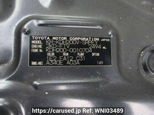 Used 2004 AT toyota regiusace-van KDH200V Image[10]