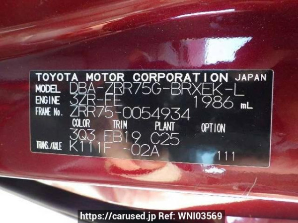 Used 2009 AT toyota voxy ZRR75G Image[6]
