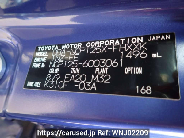 Used 2014 AT subaru trezia NCP125X Image[8]