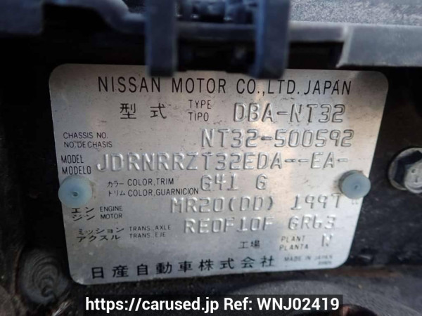Used 2014 AT nissan x-trail NT32 Image[8]