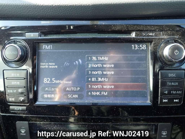 Used 2014 AT nissan x-trail NT32 Image[20]