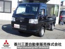 Honda Acty Truck HA8