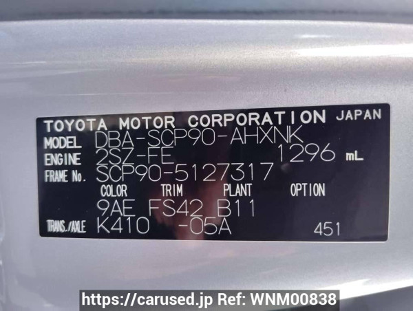 Used 2009 AT toyota vitz SCP90 Image[10]