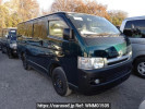 Toyota Hiace Van KDH205V