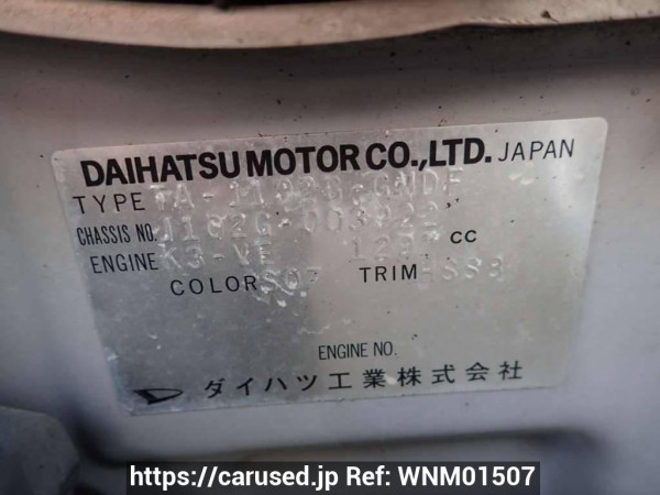 Used 2004 MT daihatsu terios J102G Image[8]