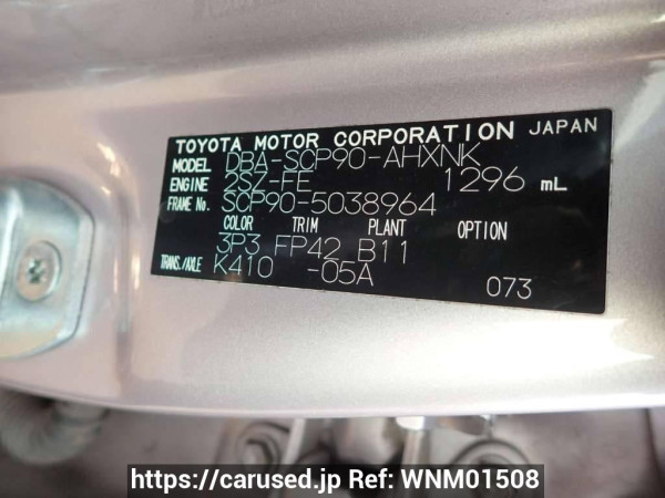 Used 2006 AT toyota vitz SCP90 Image[8]