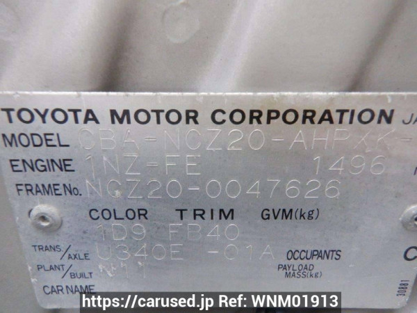Used 2004 AT toyota raum NCZ20 Image[10]