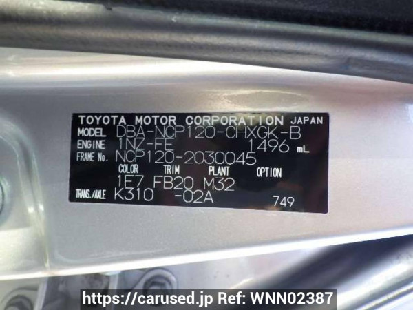 Used 2011 AT toyota ractis NCP120 Image[11]
