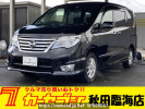 Nissan Serena FNC26