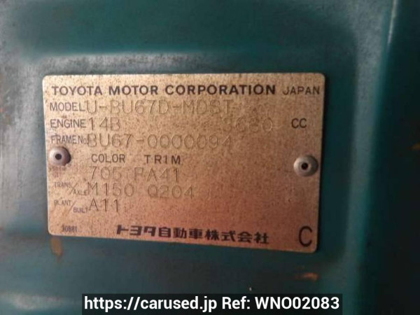 Used 1988 MT toyota dyna-truck BU67D Image[17]