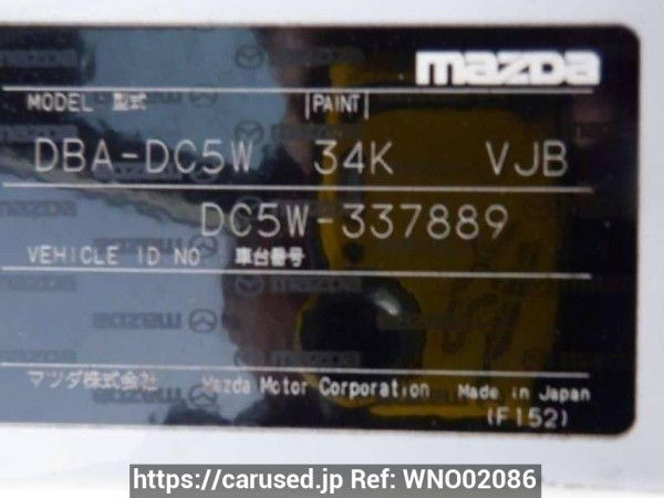 Used 2009 AT mazda verisa DC5W Image[10]