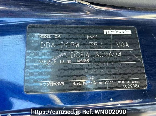 Used 2006 AT mazda verisa DC5W Image[10]