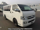 Toyota Hiace Van KDH200V