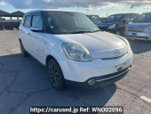Mazda Verisa