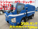 Isuzu Elf Truck NHR85AN