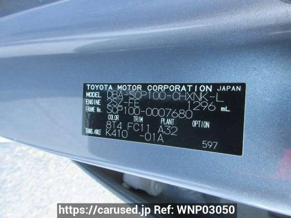 Used 2005 AT toyota ractis SCP100 Image[10]