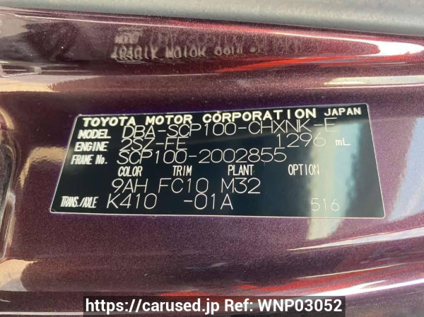 Used 2010 AT toyota ractis SCP100 Image[10]
