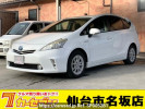 Toyota Prius alpha ZVW41W