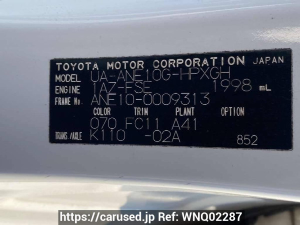 Used 2003 AT toyota wish ANE10G Image[10]