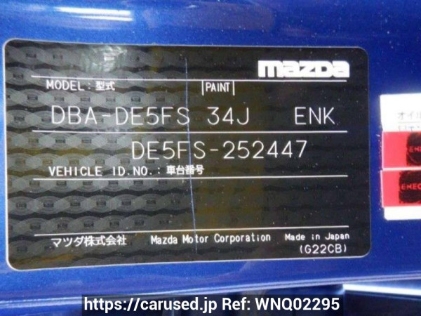 Used 2010 AT mazda demio DE5FS Image[10]