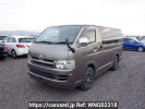 Toyota Hiace Van KDH200V